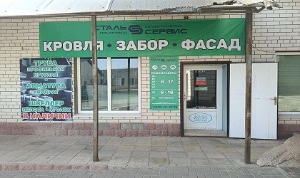 Новый офис продаж — ещё ближе к вам!